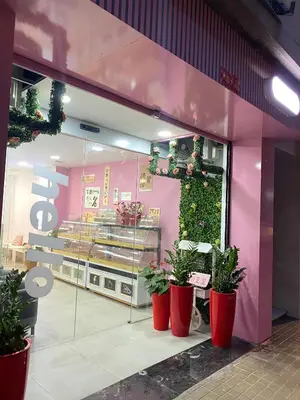 a pink store front with potted plants in front of it at Central Rooms - Valencia City Centre Boho-Cozy Downtown - VLC Urban Rental in Valencia